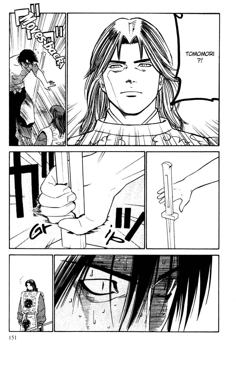 Page 19 Chapter 24 Genpei Tenshou Emaki Azamaru