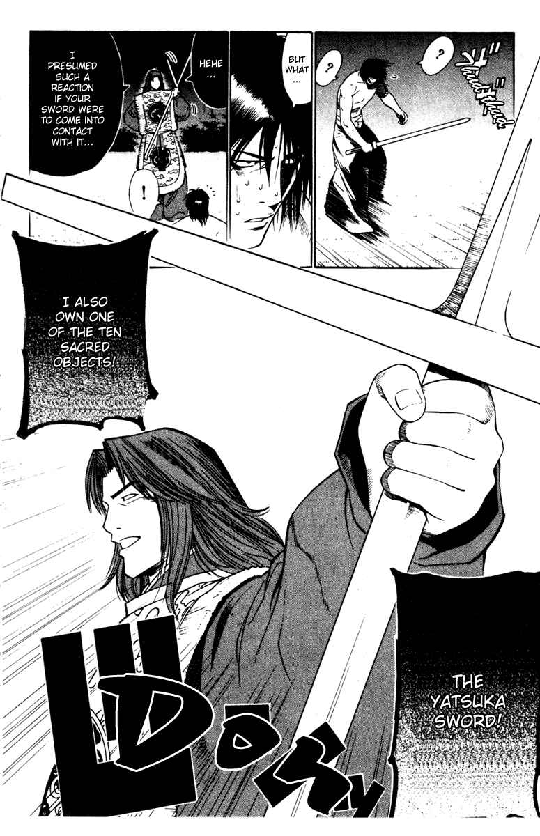 Page 22 Chapter 24 Genpei Tenshou Emaki Azamaru