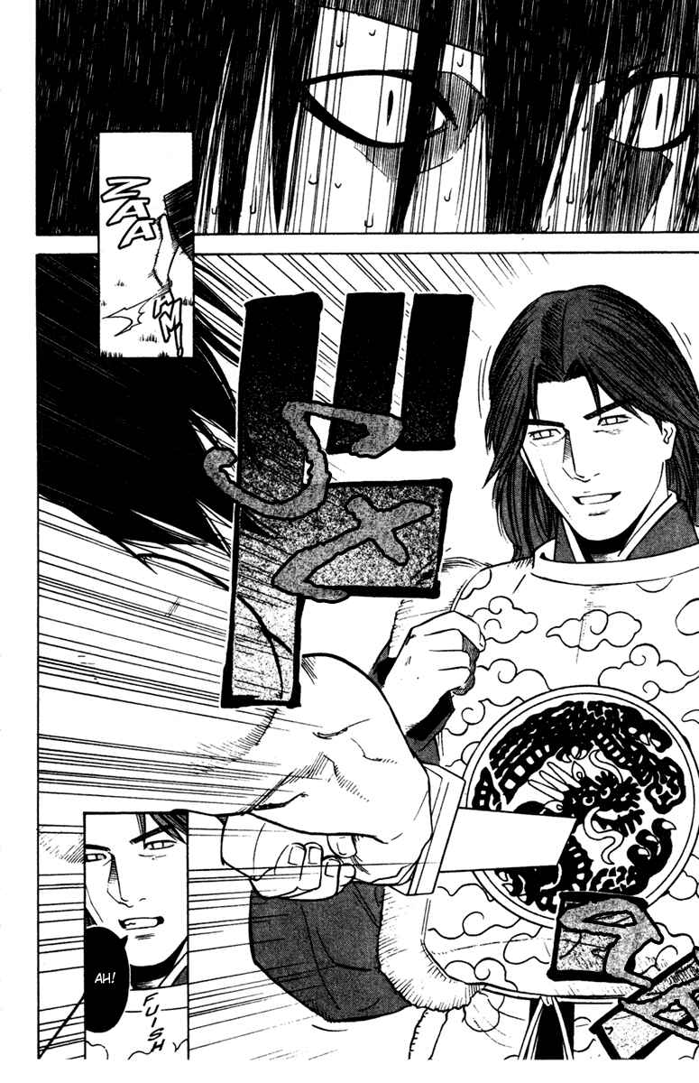 Page 24 Chapter 24 Genpei Tenshou Emaki Azamaru