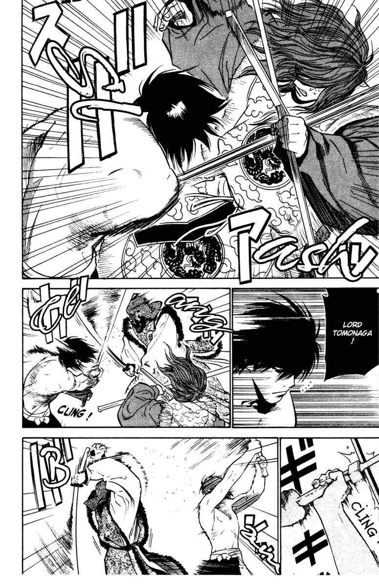 Page 26 Chapter 24 Genpei Tenshou Emaki Azamaru