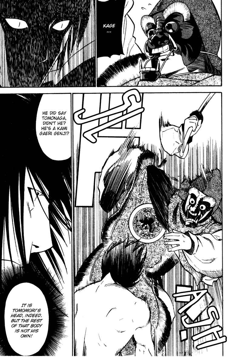 Page 27 Chapter 24 Genpei Tenshou Emaki Azamaru