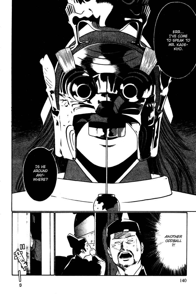 Page 9 Chapter 24 Genpei Tenshou Emaki Azamaru