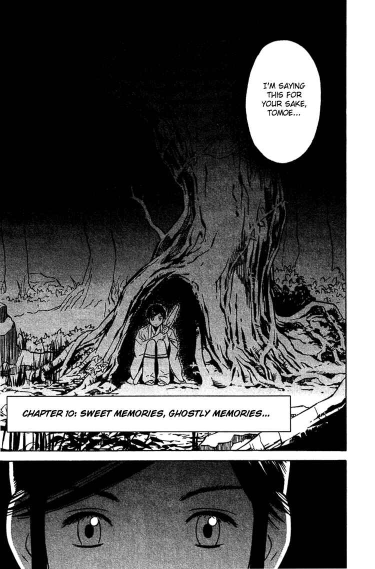Page 1 Chapter 10 Genpei Tenshou Emaki Azamaru