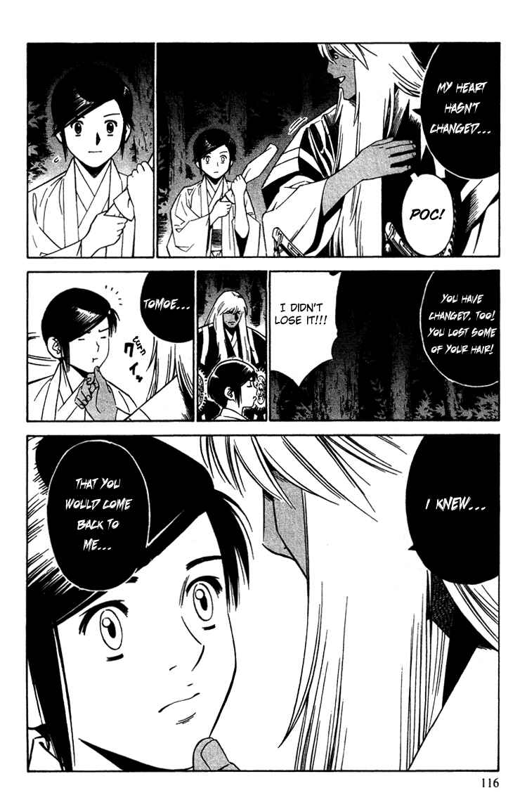 Page 10 Chapter 10 Genpei Tenshou Emaki Azamaru