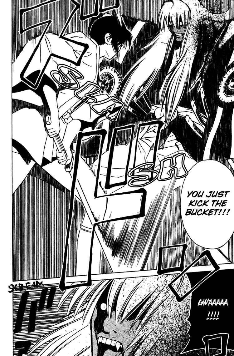 Page 12 Chapter 10 Genpei Tenshou Emaki Azamaru