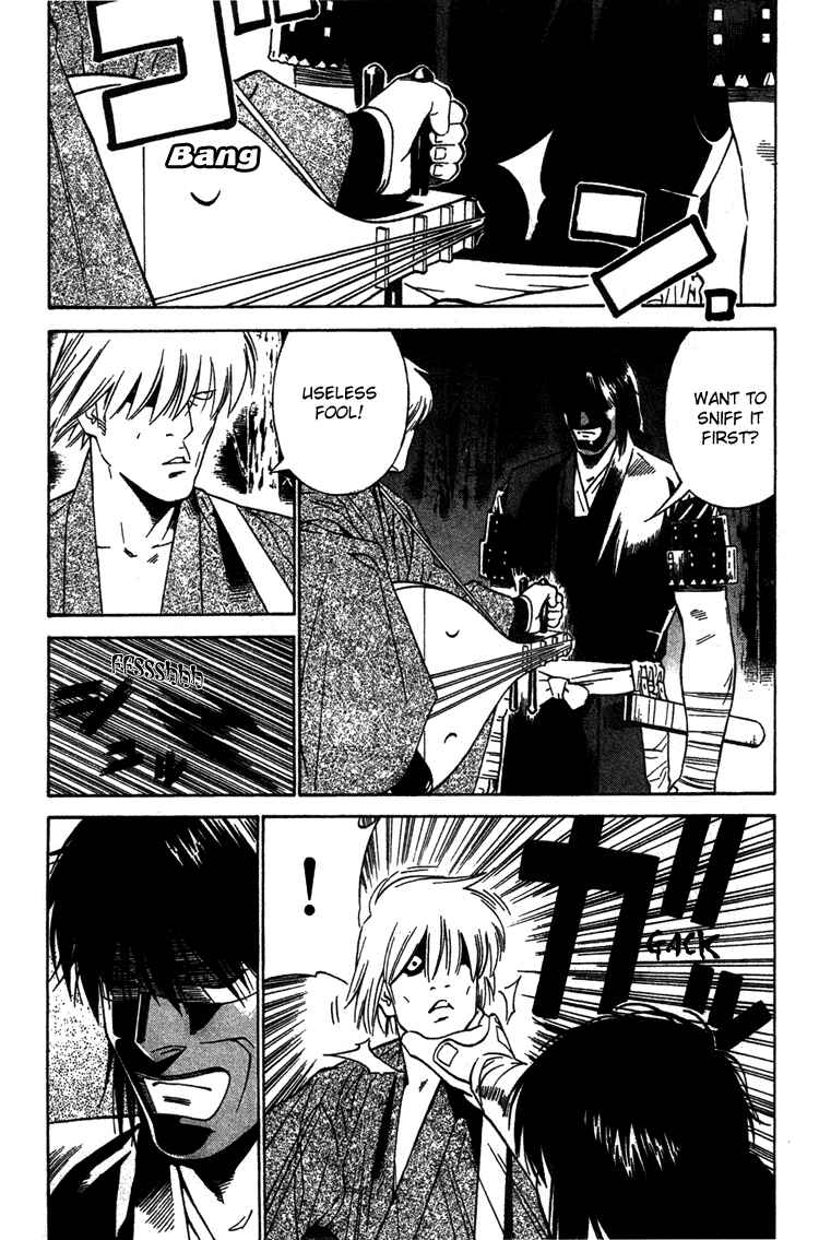 Page 2 Chapter 10 Genpei Tenshou Emaki Azamaru
