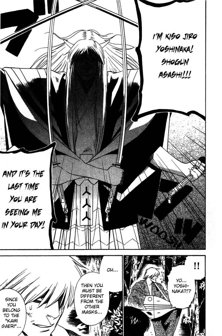 Page 27 Chapter 10 Genpei Tenshou Emaki Azamaru