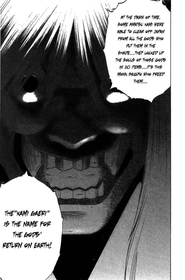 Page 29 Chapter 10 Genpei Tenshou Emaki Azamaru