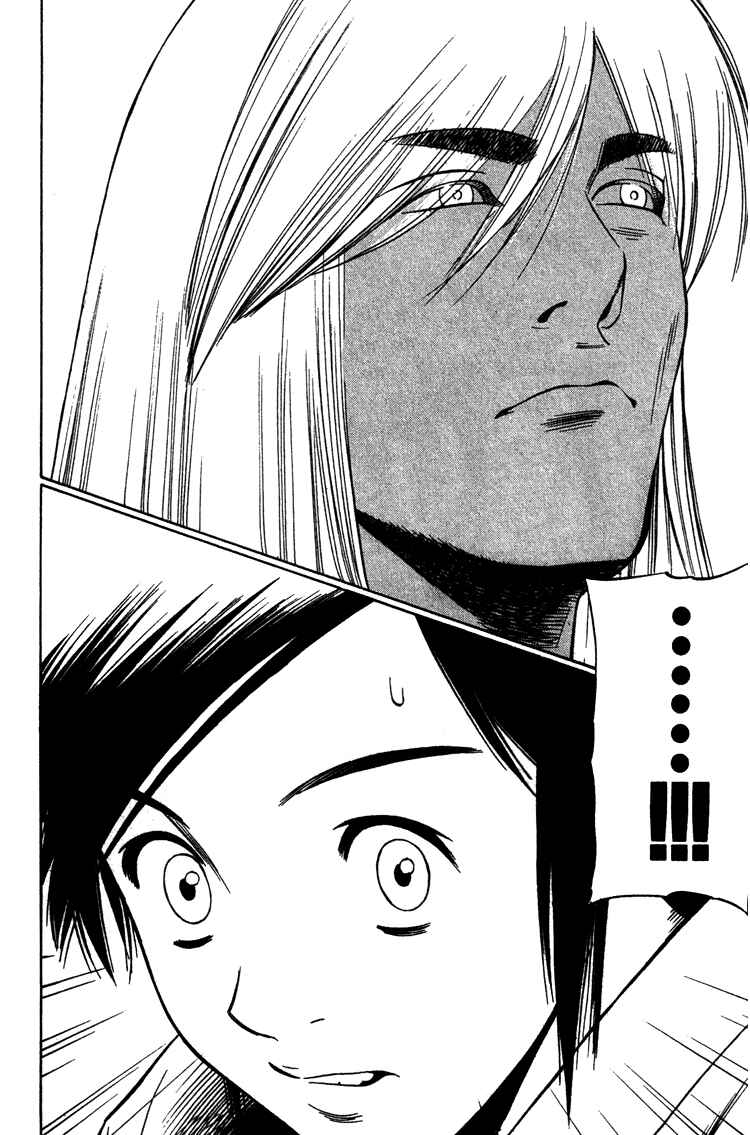 Page 6 Chapter 10 Genpei Tenshou Emaki Azamaru
