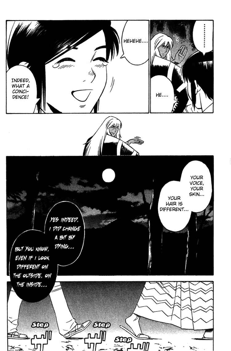 Page 9 Chapter 10 Genpei Tenshou Emaki Azamaru
