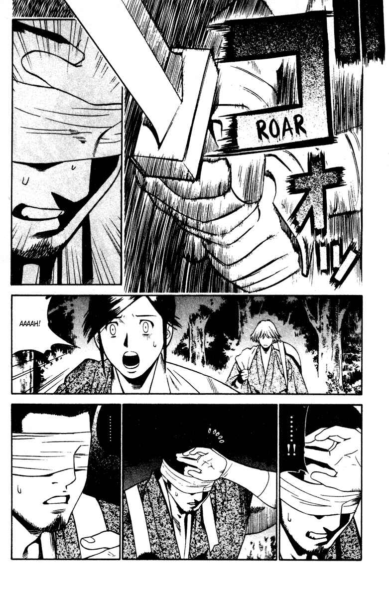 Page 11 Chapter 14 Genpei Tenshou Emaki Azamaru