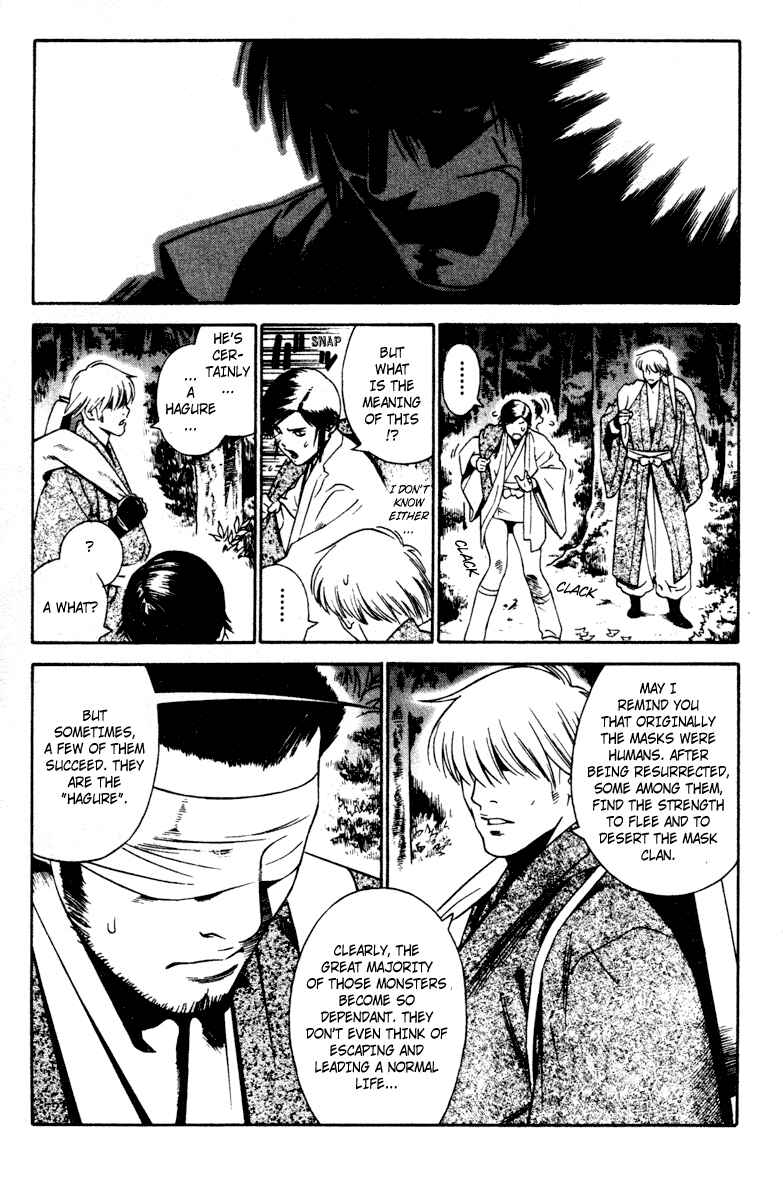 Page 13 Chapter 14 Genpei Tenshou Emaki Azamaru