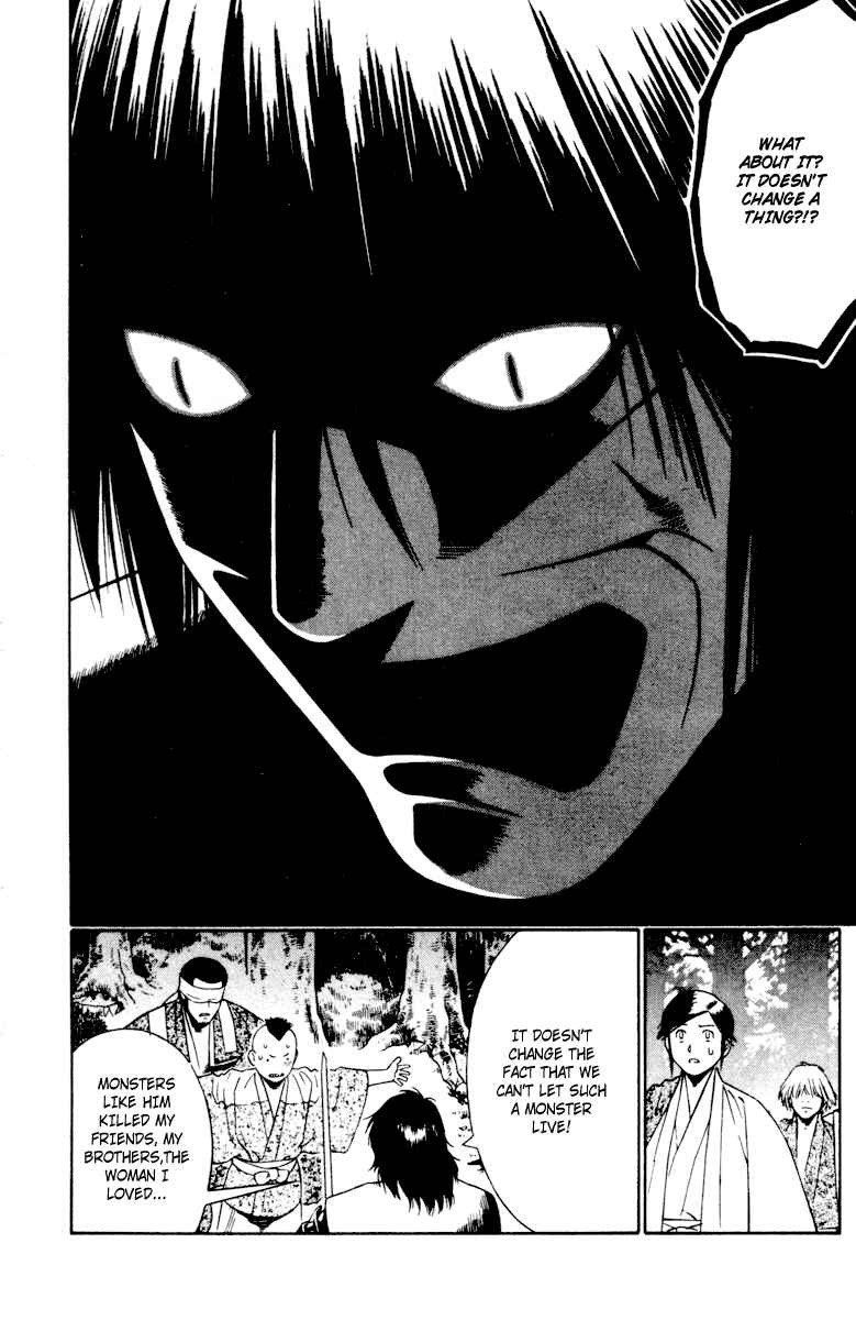 Page 14 Chapter 14 Genpei Tenshou Emaki Azamaru