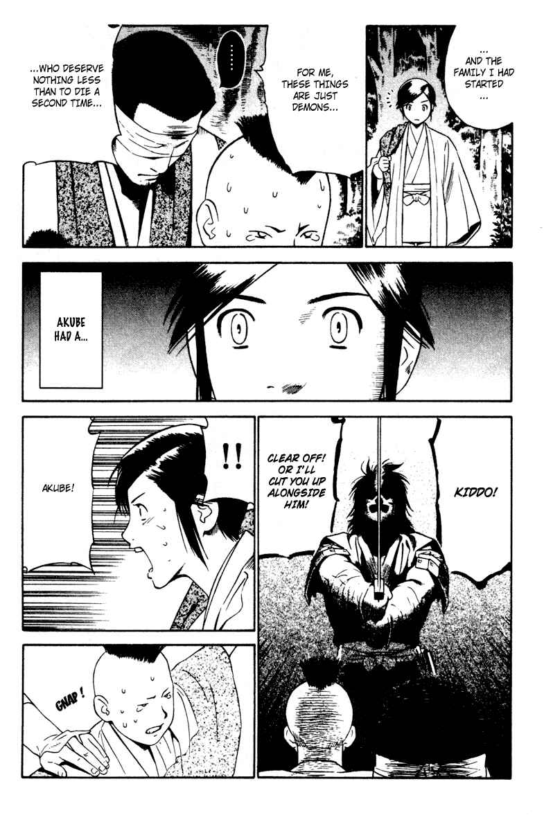 Page 15 Chapter 14 Genpei Tenshou Emaki Azamaru