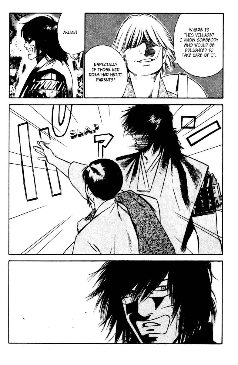 Page 17 Chapter 14 Genpei Tenshou Emaki Azamaru