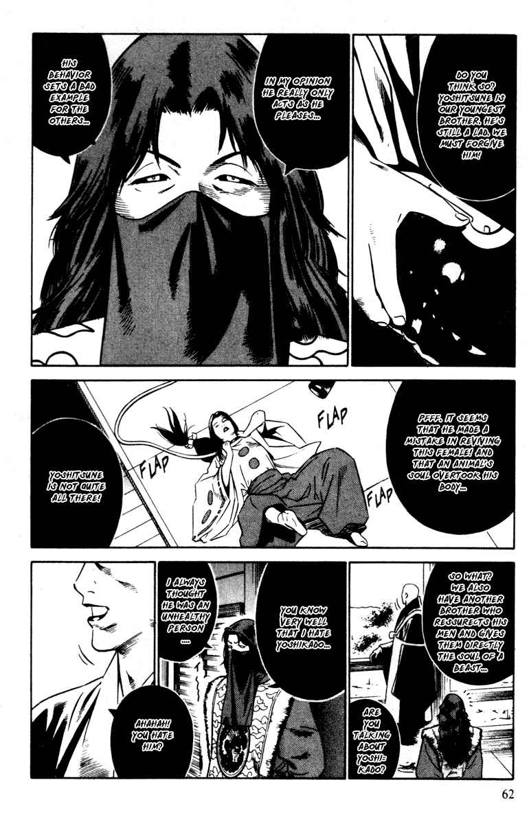Page 21 Chapter 14 Genpei Tenshou Emaki Azamaru