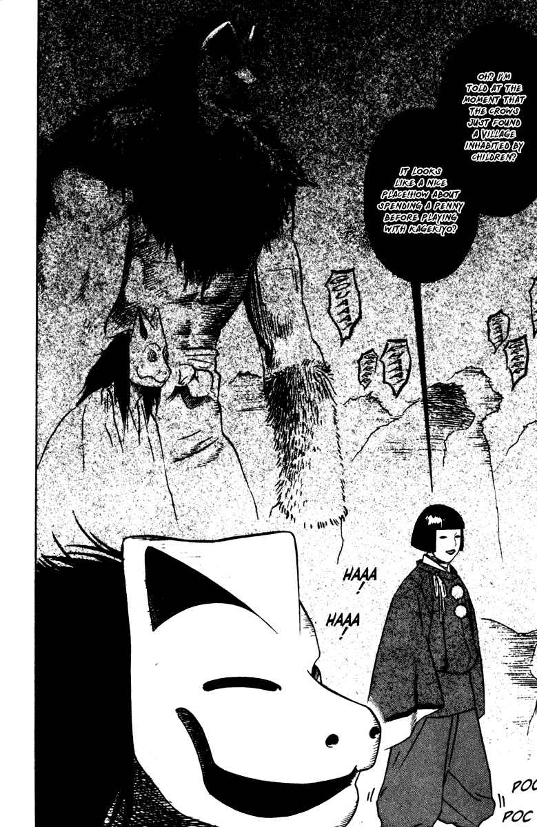 Page 23 Chapter 14 Genpei Tenshou Emaki Azamaru