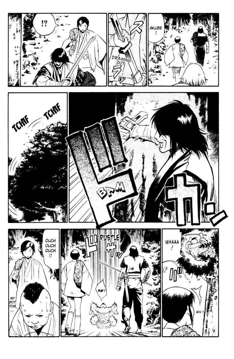 Page 4 Chapter 14 Genpei Tenshou Emaki Azamaru