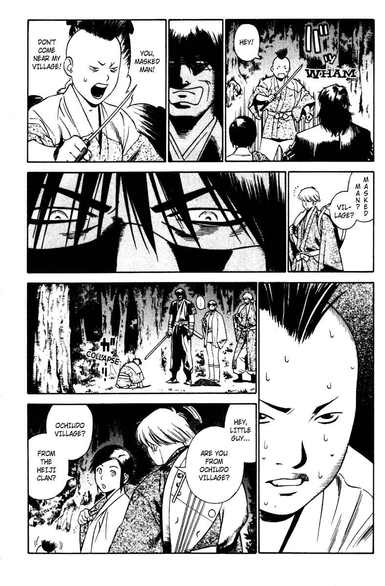 Page 5 Chapter 14 Genpei Tenshou Emaki Azamaru