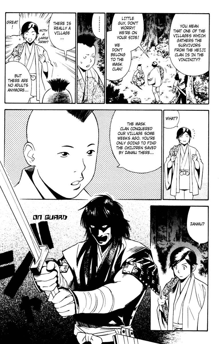 Page 6 Chapter 14 Genpei Tenshou Emaki Azamaru