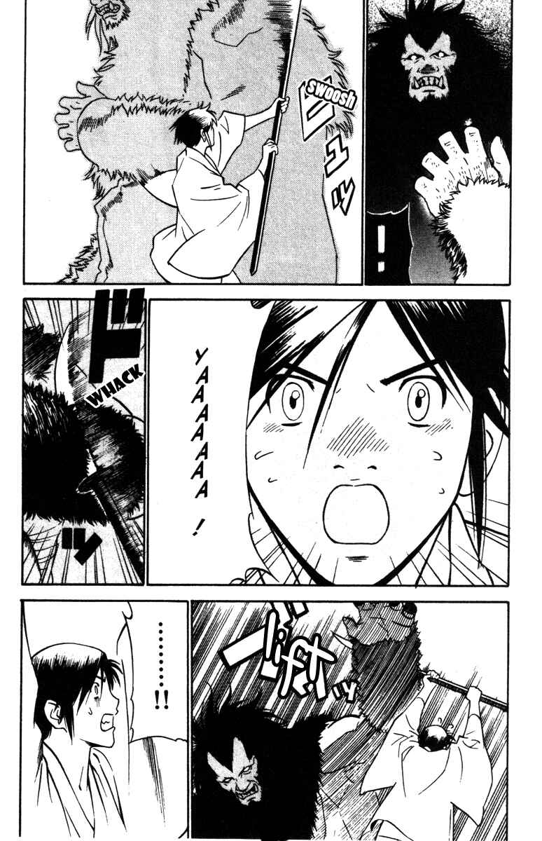 Page 10 Chapter 18 Genpei Tenshou Emaki Azamaru