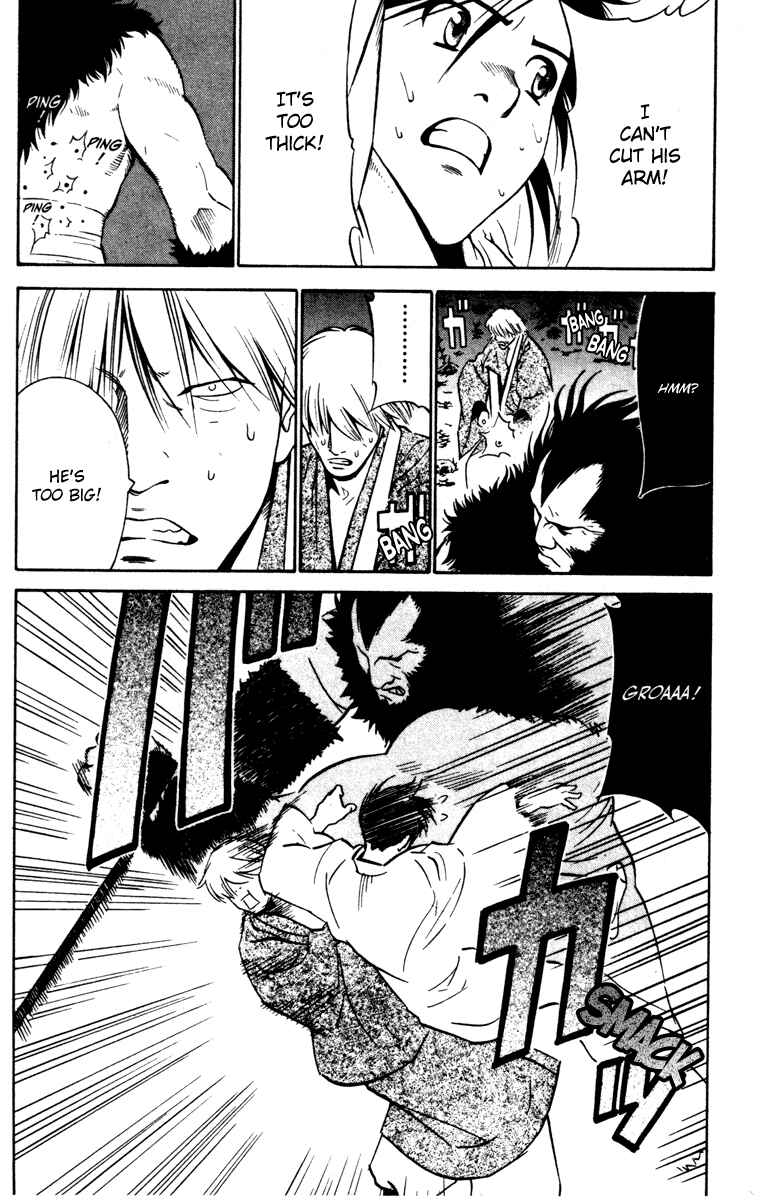 Page 11 Chapter 18 Genpei Tenshou Emaki Azamaru