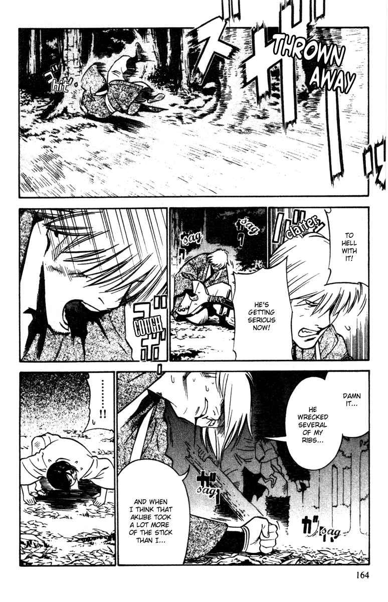Page 14 Chapter 18 Genpei Tenshou Emaki Azamaru