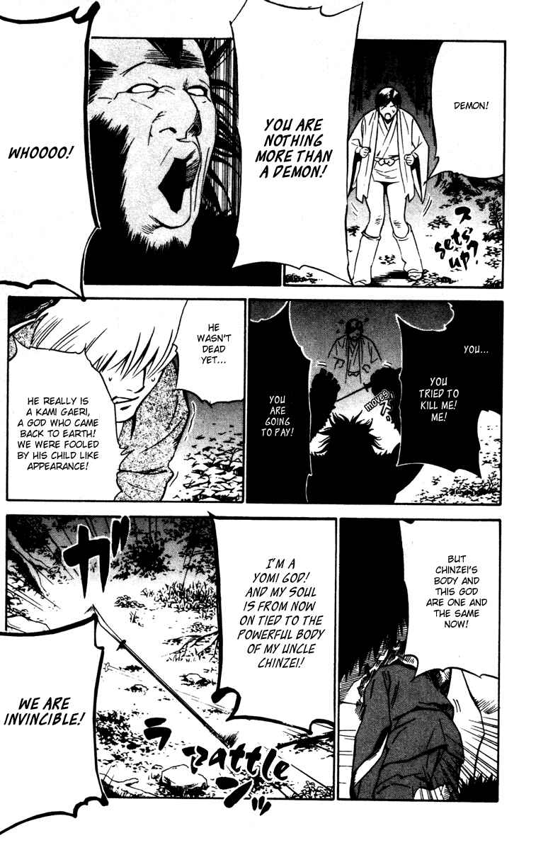 Page 15 Chapter 18 Genpei Tenshou Emaki Azamaru