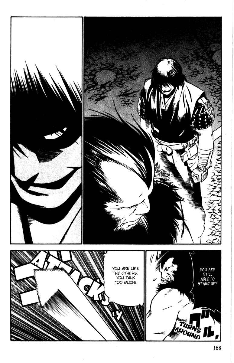 Page 18 Chapter 18 Genpei Tenshou Emaki Azamaru