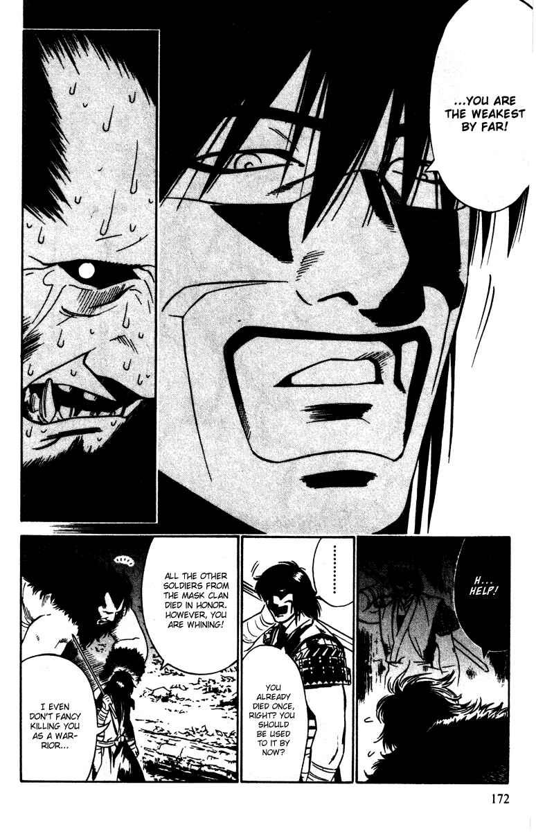 Page 22 Chapter 18 Genpei Tenshou Emaki Azamaru