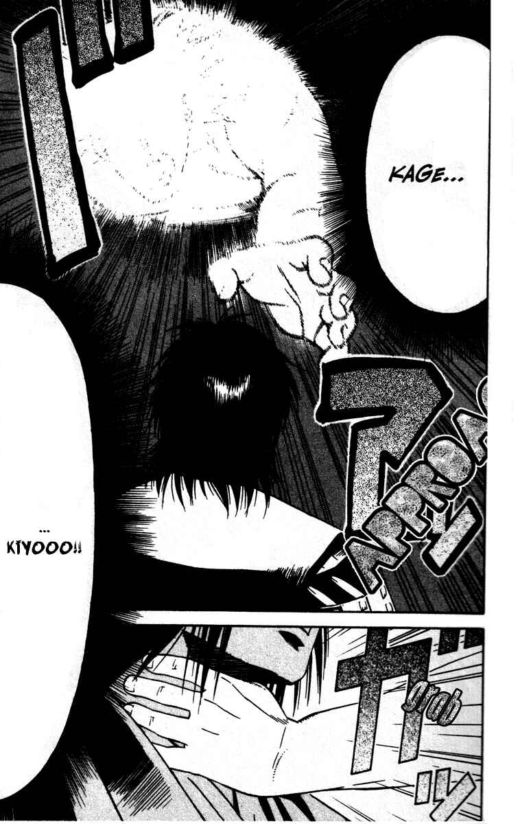 Page 27 Chapter 18 Genpei Tenshou Emaki Azamaru