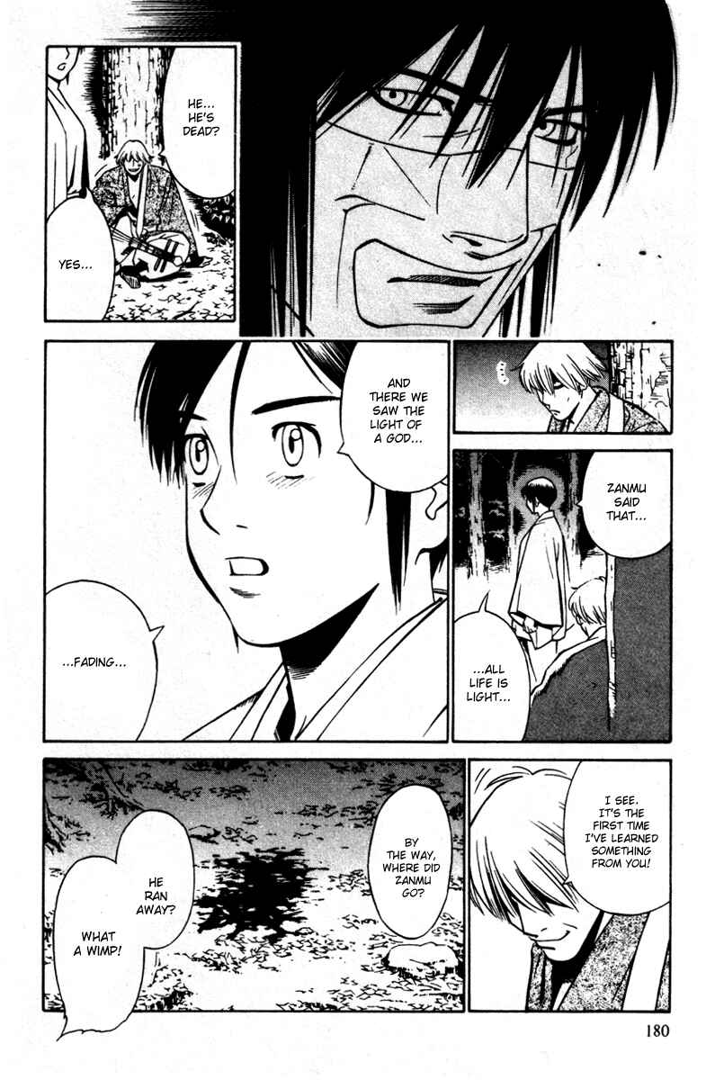 Page 29 Chapter 18 Genpei Tenshou Emaki Azamaru