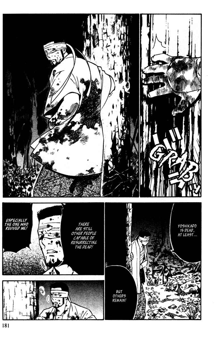 Page 30 Chapter 18 Genpei Tenshou Emaki Azamaru