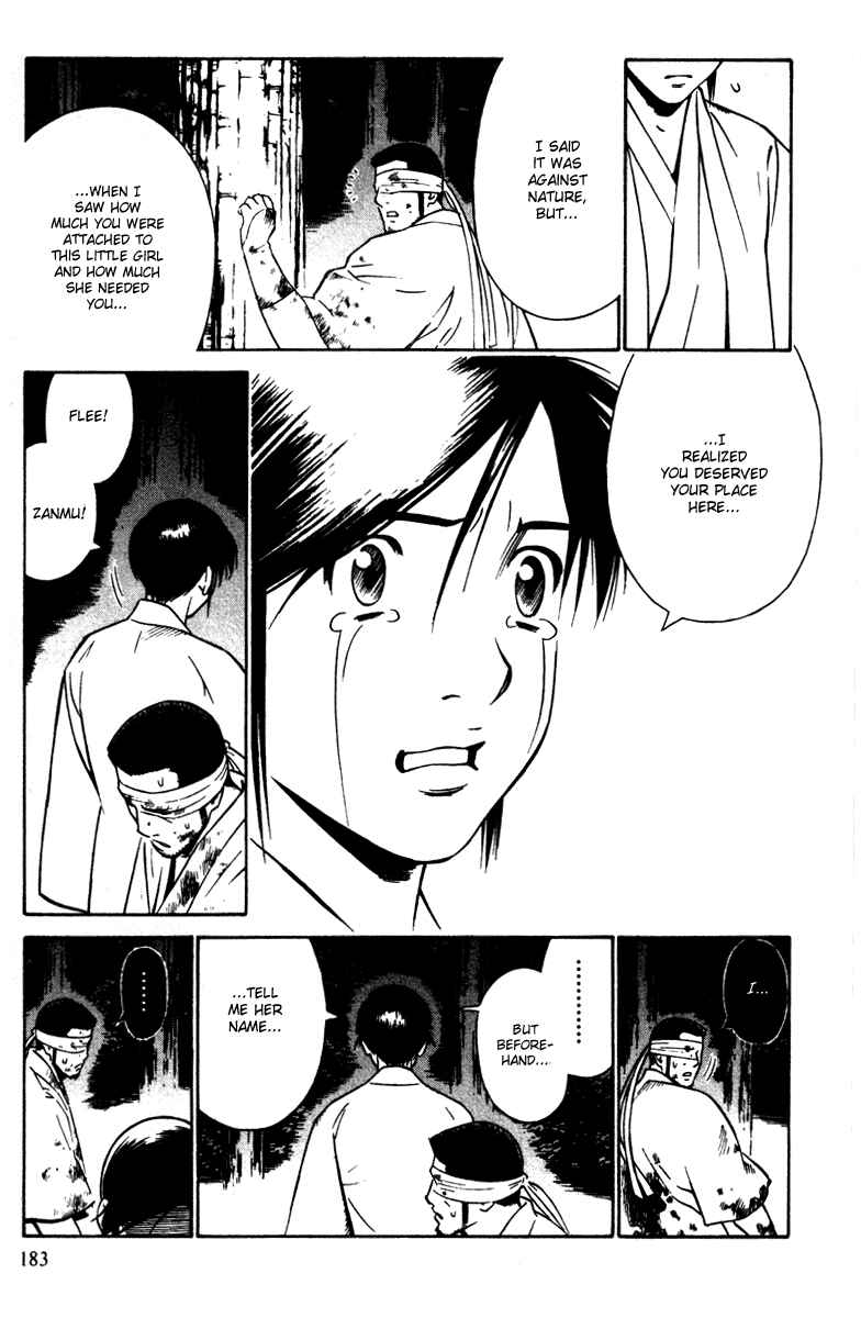 Page 32 Chapter 18 Genpei Tenshou Emaki Azamaru