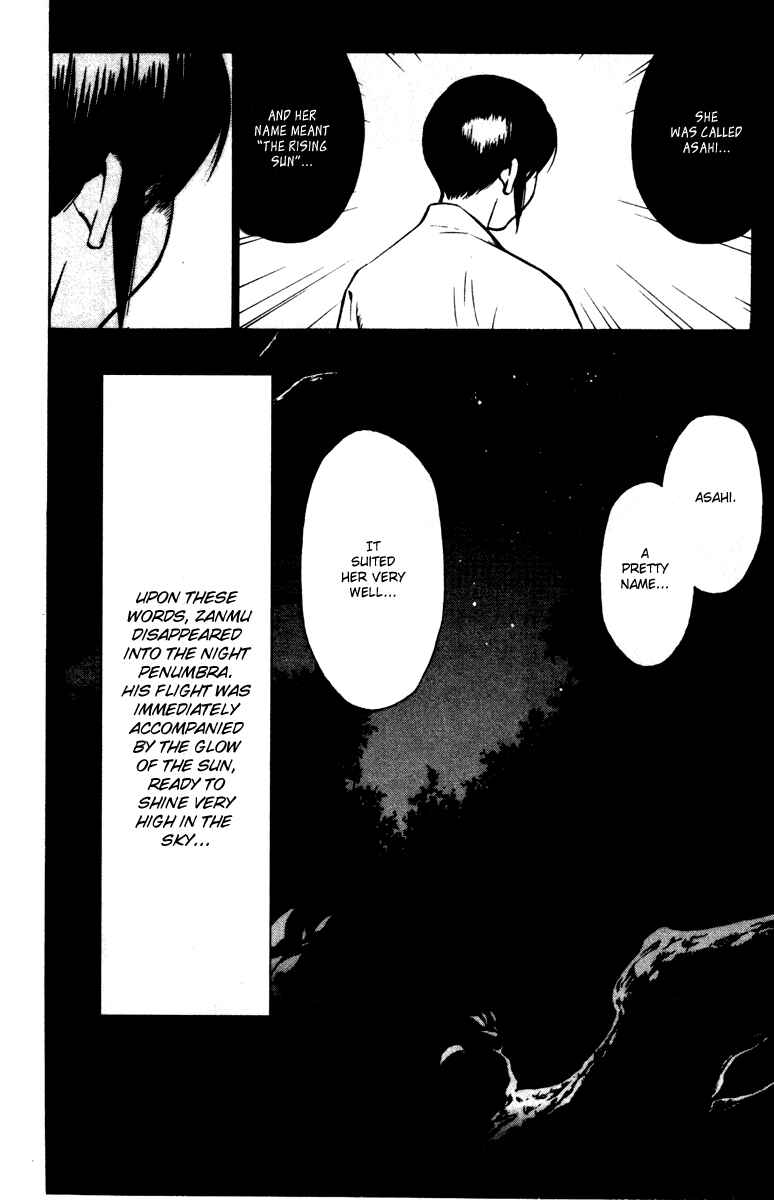 Page 33 Chapter 18 Genpei Tenshou Emaki Azamaru