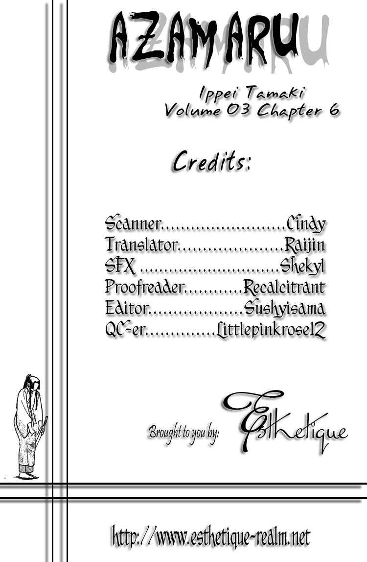 Page 4 Chapter 18 Genpei Tenshou Emaki Azamaru