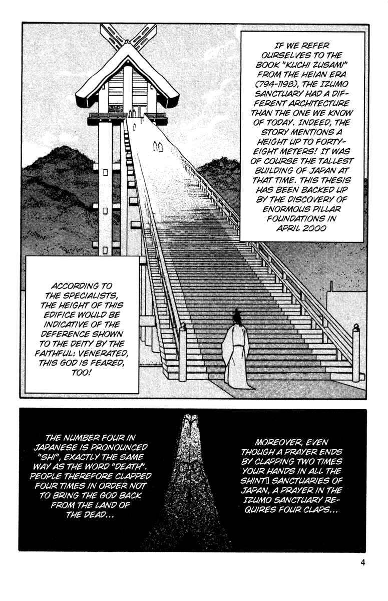Page 10 Chapter 20 Genpei Tenshou Emaki Azamaru