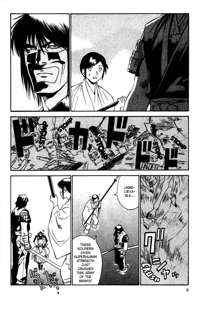 Page 12 Chapter 20 Genpei Tenshou Emaki Azamaru