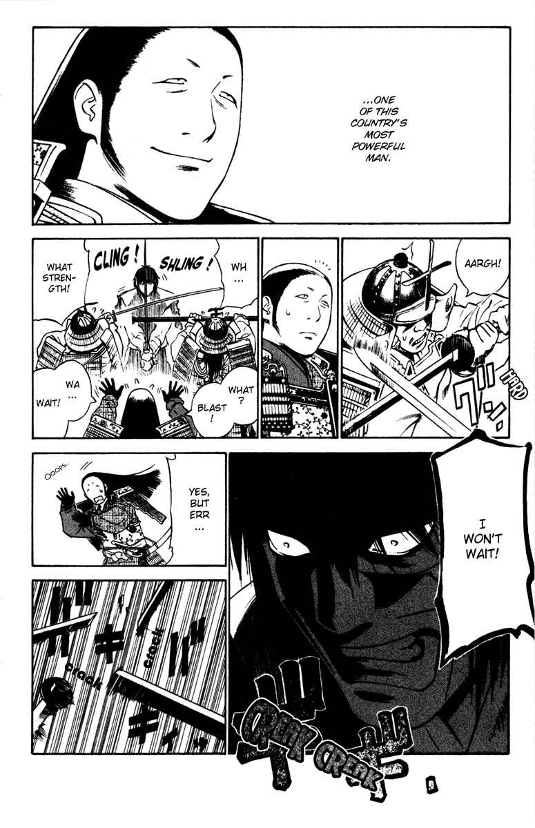 Page 19 Chapter 20 Genpei Tenshou Emaki Azamaru