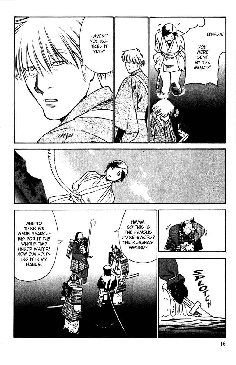 Page 21 Chapter 20 Genpei Tenshou Emaki Azamaru