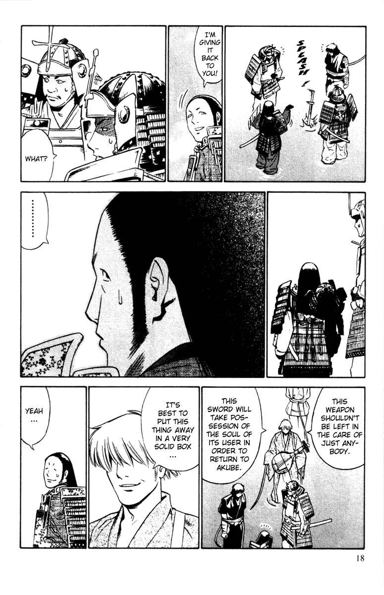 Page 23 Chapter 20 Genpei Tenshou Emaki Azamaru