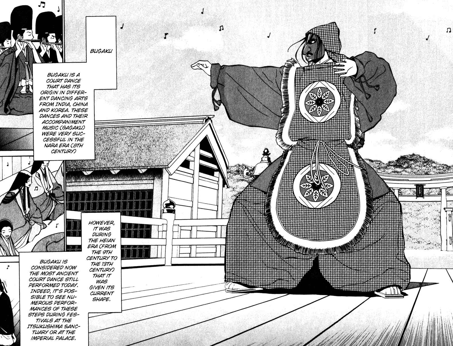 Page 26 Chapter 20 Genpei Tenshou Emaki Azamaru