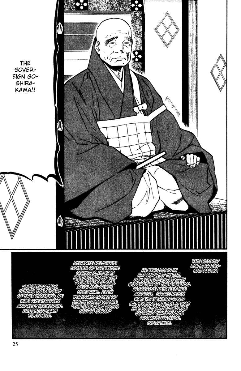 Page 28 Chapter 20 Genpei Tenshou Emaki Azamaru