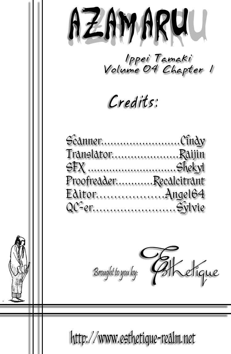 Page 3 Chapter 20 Genpei Tenshou Emaki Azamaru
