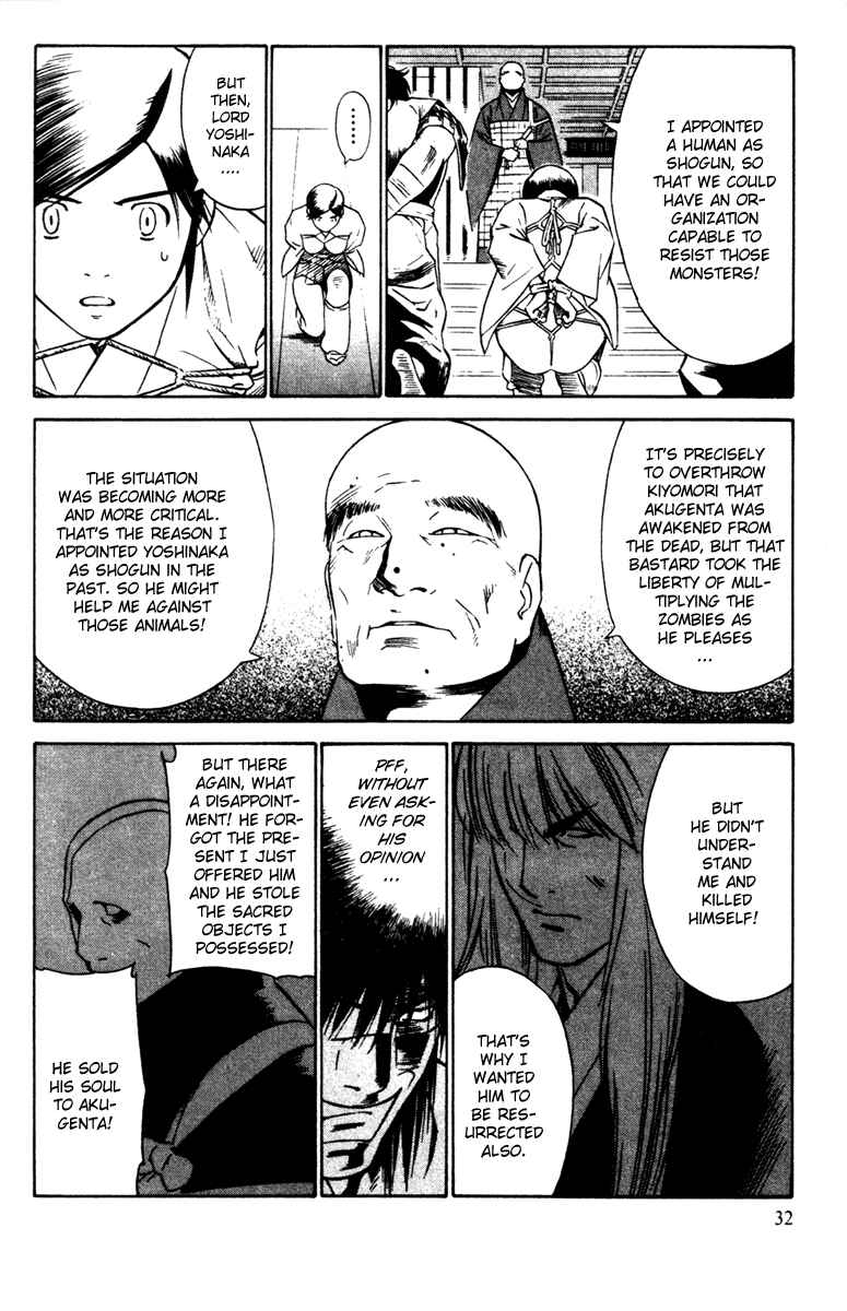 Page 35 Chapter 20 Genpei Tenshou Emaki Azamaru