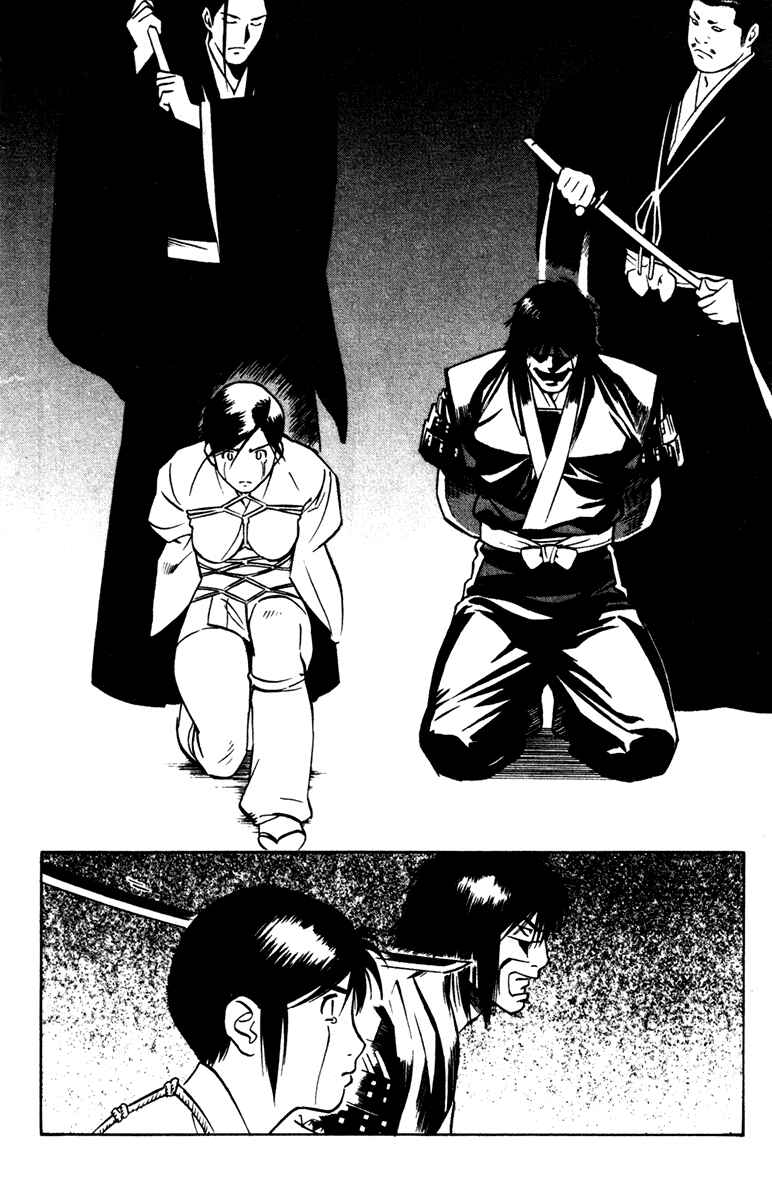 Page 37 Chapter 20 Genpei Tenshou Emaki Azamaru