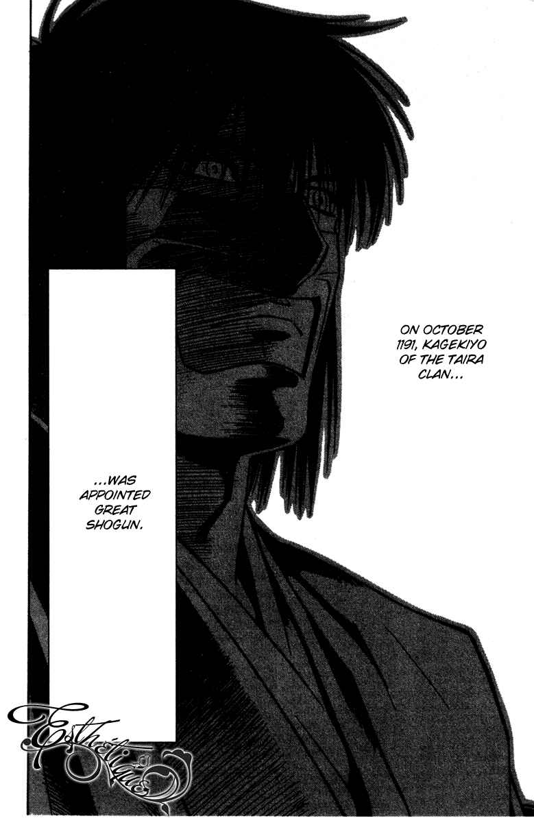 Page 41 Chapter 20 Genpei Tenshou Emaki Azamaru