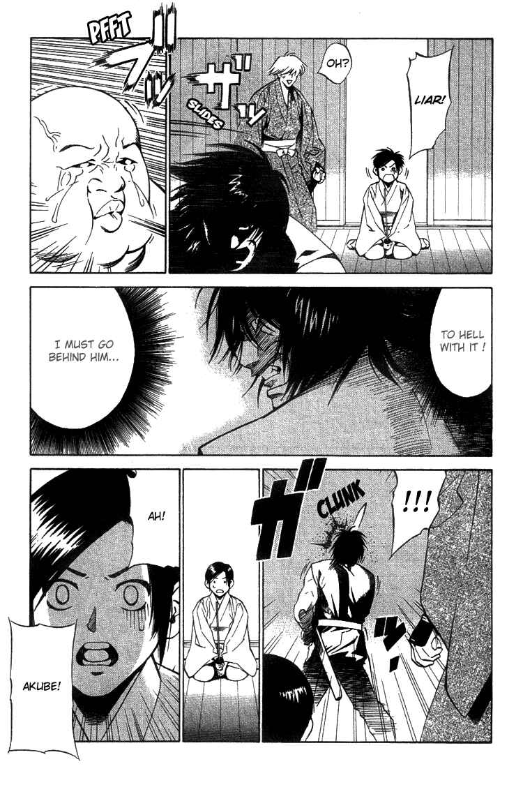 Page 11 Chapter 5 Genpei Tenshou Emaki Azamaru