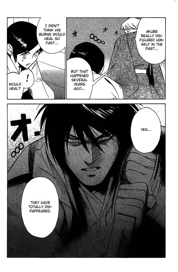 Page 17 Chapter 5 Genpei Tenshou Emaki Azamaru