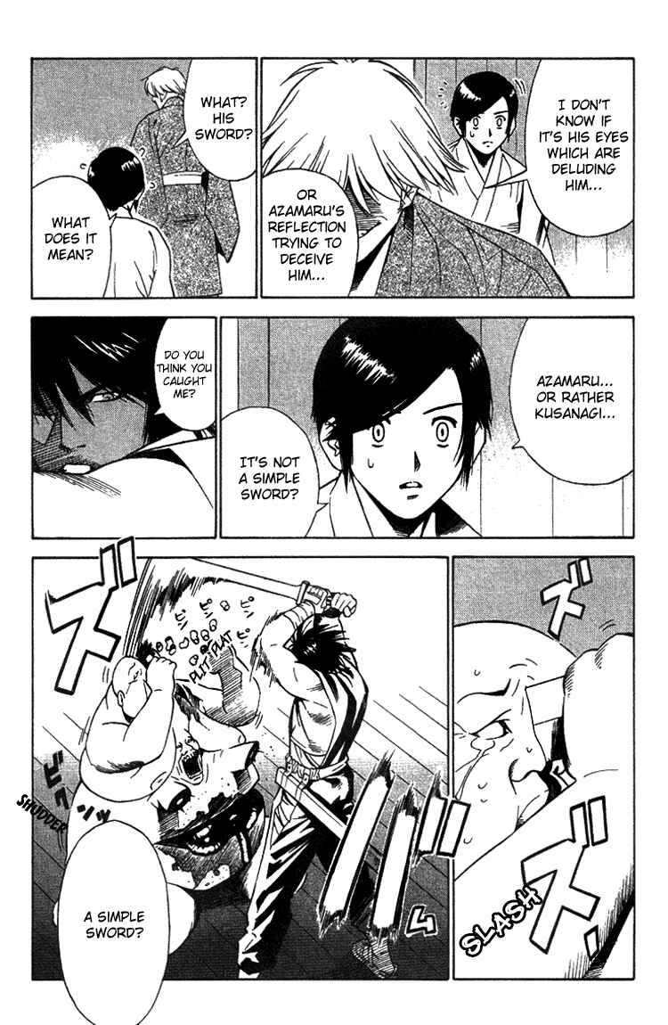 Page 19 Chapter 5 Genpei Tenshou Emaki Azamaru
